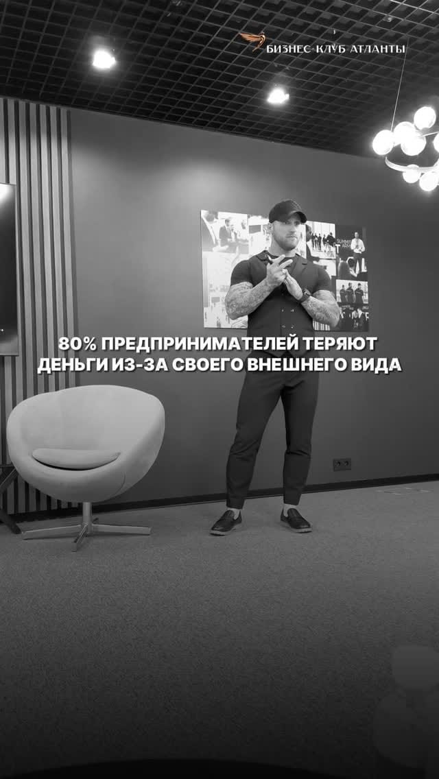 Как форма влияет на переговоры