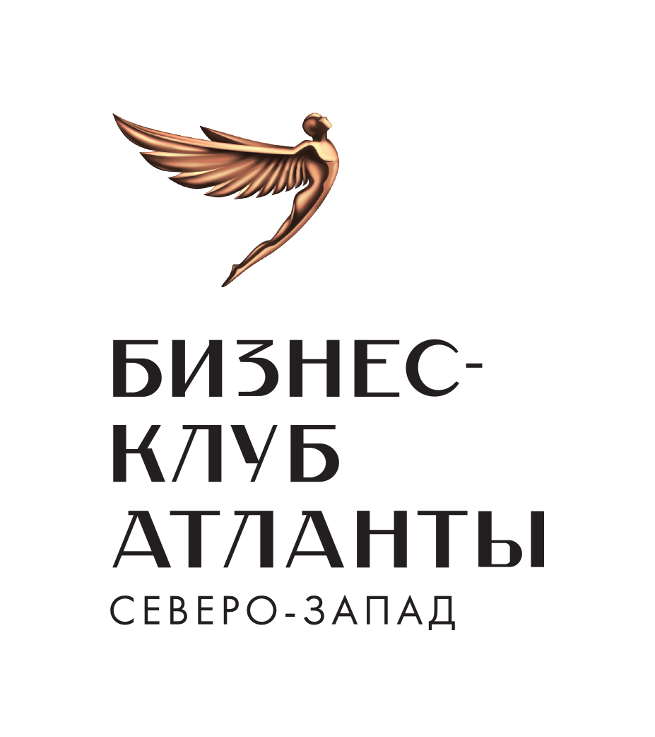 Бизнес-клуб «Атланты», Северо-Запад